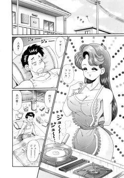 Page 9 of Kanojo no Ecchi Nikki