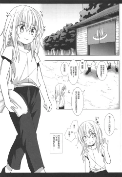 Page 5 of Tensei Shitara Usui Hon ni Natta Ken "ArFor no Ossan na no ni Onnanoko Mitai ni Ikasareru nante..."