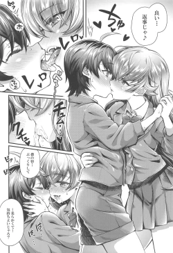 Page 7 of Pachimonogatari Part 17: Shinobu Drama