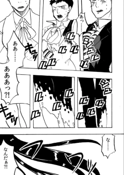 Page 39 of I Suddenly Became A Girl!