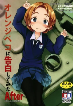 Page 1 of Orange Pekoe ni Kokuhaku Shite Mita After