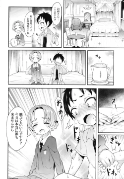 Page 3 of Orange Pekoe ni Kokuhaku Shite Mita After
