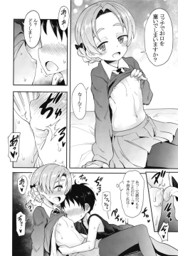 Page 9 of Orange Pekoe ni Kokuhaku Shite Mita After