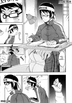 Page 1 of Anjuu no Chi