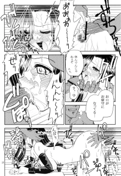 Page 17 of Material Handling Vol. 2