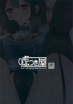 Page 19 of Takao Gata Oshiri Hon