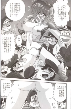 Page 41 of Bishoujo Kaitou Aina 1 Ingetsuchihou