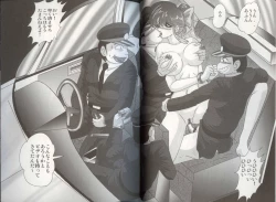 Page 63 of Bishoujo Kaitou Aina 1 Ingetsuchihou