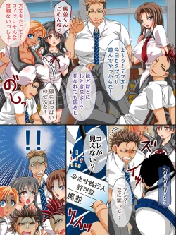 Page 6 of Haramase Tokken o Te ni Ireta Kimodebu na Ore ga ReaJuu Otoko-tachi no Bijin Janojo o NTR Houdai shite Haramasete Mita