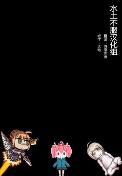 Page 23 of Hatsujou Gimai Izumi Sagiri Kaihatsu Seikatsu.