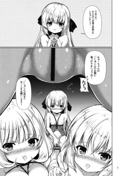 Page 4 of Goshujin no Ai o Mina-sama ni