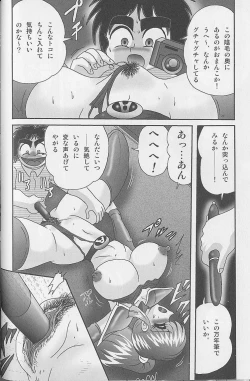 Page 31 of Bishoujo Kaitou Aina 2 Kishukihou