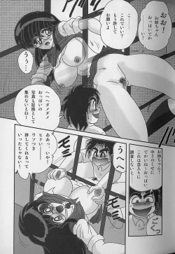 Page 48 of Bishoujo Kaitou Aina 2 Kishukihou