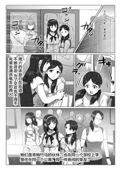 Page 1 of FUTACOLO CO