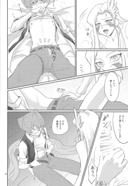 Page 15 of GOLD CHERRY