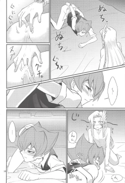 Page 17 of GOLD CHERRY