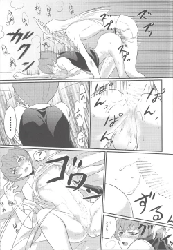 Page 22 of GOLD CHERRY