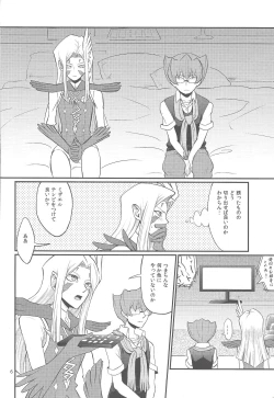 Page 5 of GOLD CHERRY