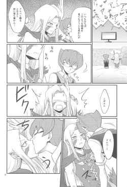 Page 7 of GOLD CHERRY