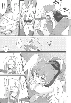 Page 8 of GOLD CHERRY