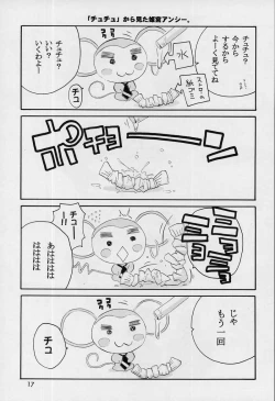 Page 16 of Charles Mallerin