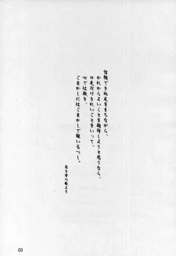 Page 2 of Charles Mallerin