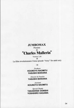 Page 3 of Charles Mallerin