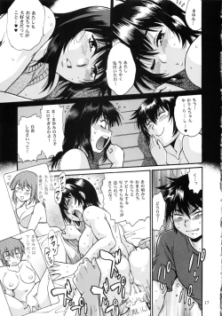 Page 16 of Jitsumai ni Shimasu ka Soretomo Gimai ni Shimasu ka