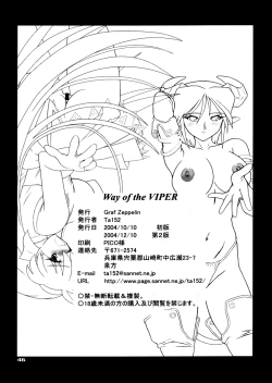 Page 45 of Way Of The Viper
