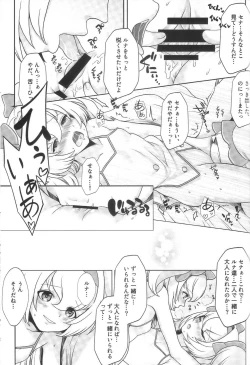 Page 30 of AngelSinfonia