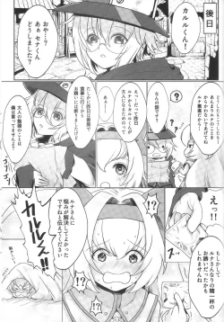 Page 32 of AngelSinfonia