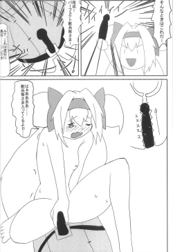 Page 35 of AngelSinfonia