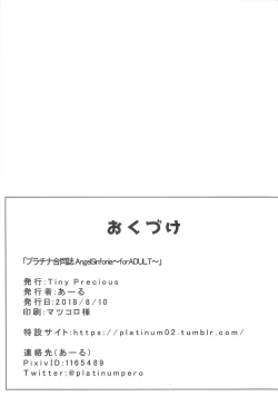 Page 40 of AngelSinfonia