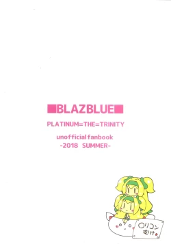 Page 42 of AngelSinfonia