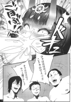 Page 10 of Kimeseku Mawasare Bon Shuten Douji