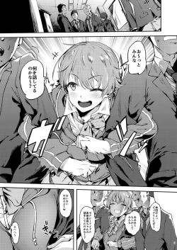 Page 2 of Honda-san wa Minna no