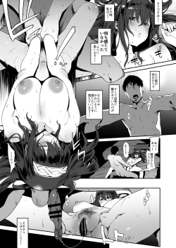 Page 5 of Sagisawa Fumika wa Yoku Moteru