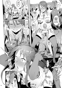 Page 17 of Mifune Miyu no Koukai