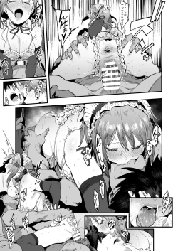 Page 26 of Zutto Tomodachi