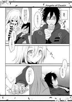 Page 18 of HAPPY END