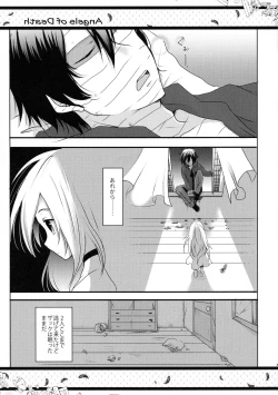 Page 5 of HAPPY END