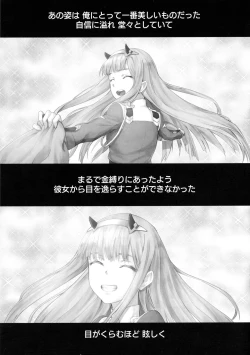 Page 3 of Gorou no Yome wa Yoi Onna!