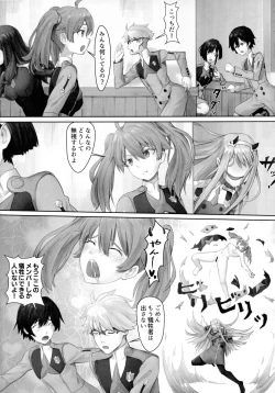 Page 8 of Gorou no Yome wa Yoi Onna!