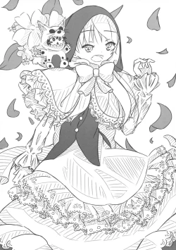 Page 15 of LRIG Kenkyuu Nisshi 2016