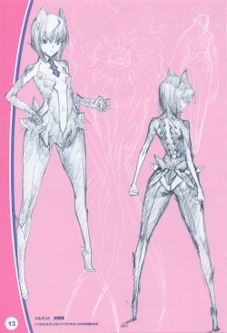 Page 12 of Babil On Overs Eighteenver.alpha