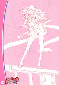 Page 4 of Babil On Overs Eighteenver.alpha