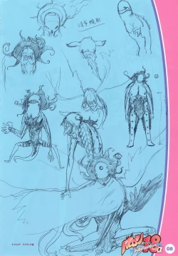 Page 7 of Babil On Overs Eighteenver.alpha