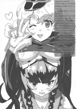 Page 19 of DeSenChi! Demone Sencolle ha Chigaundesuyo!