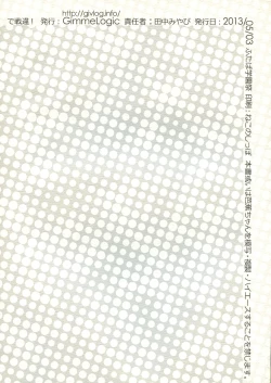 Page 2 of DeSenChi! Demone Sencolle ha Chigaundesuyo!