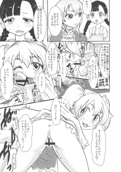 Page 9 of DeSenChi! Demone Sencolle ha Chigaundesuyo!